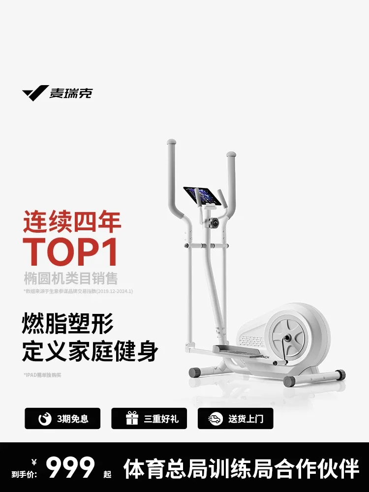 TAO Home Gym : Appareil de mar - Home Gym For Small Spaces avis et prix