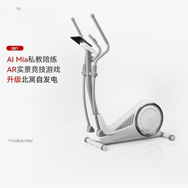 Appareil elliptique auto-alime - Home Gym For Small Spaces avis et prix